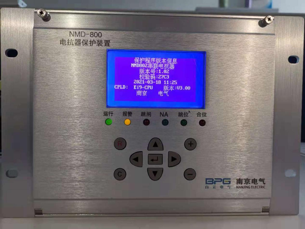 NMD-802串聯電抗器保護裝置